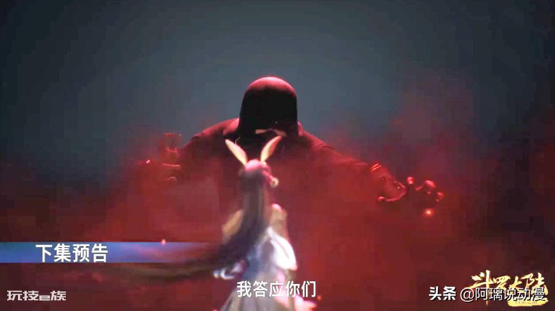 动画斗罗大陆小舞第几集复活(小舞怎么突然复活了)-图片3